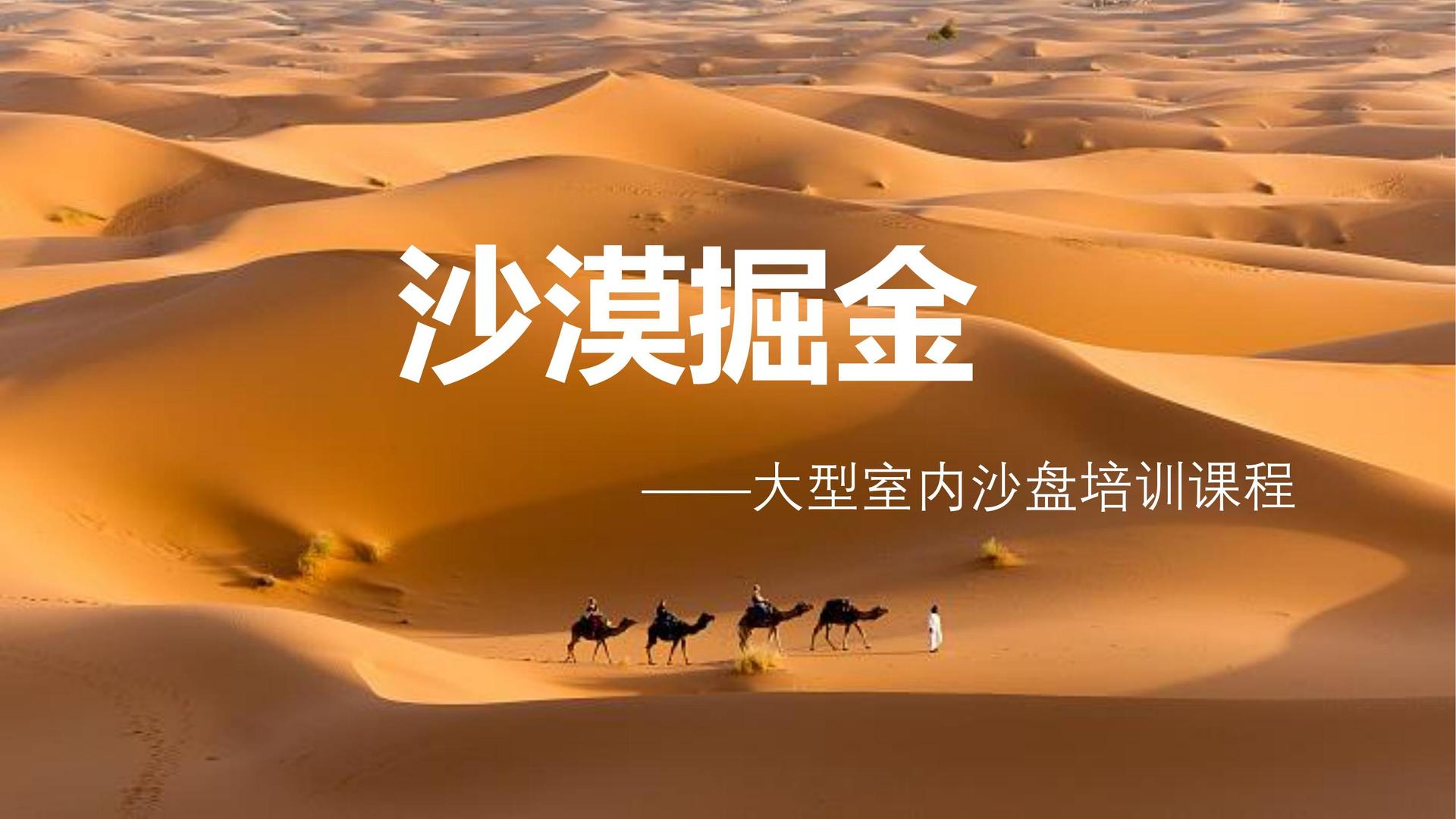 胜天国际联合中国艺术研究院发起“当代文化创作观察计划”