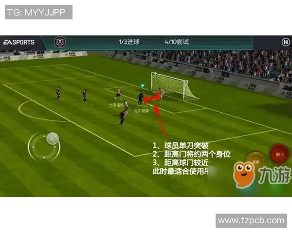 球星足球射门技巧解析：掌握精准发力与角度控制助攻进球