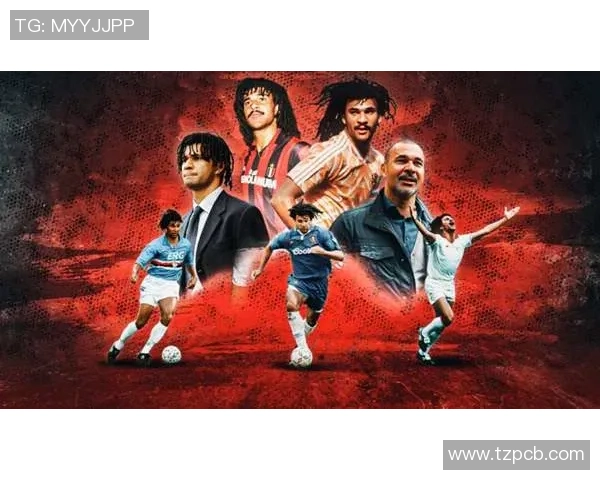 足坛巨星成长之路与辉煌瞬间全面解读 足坛巨星成长之路与辉煌瞬间全面解读