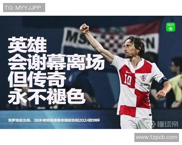 足球传奇谢幕时刻 球星退役背后的辉煌与遗憾
